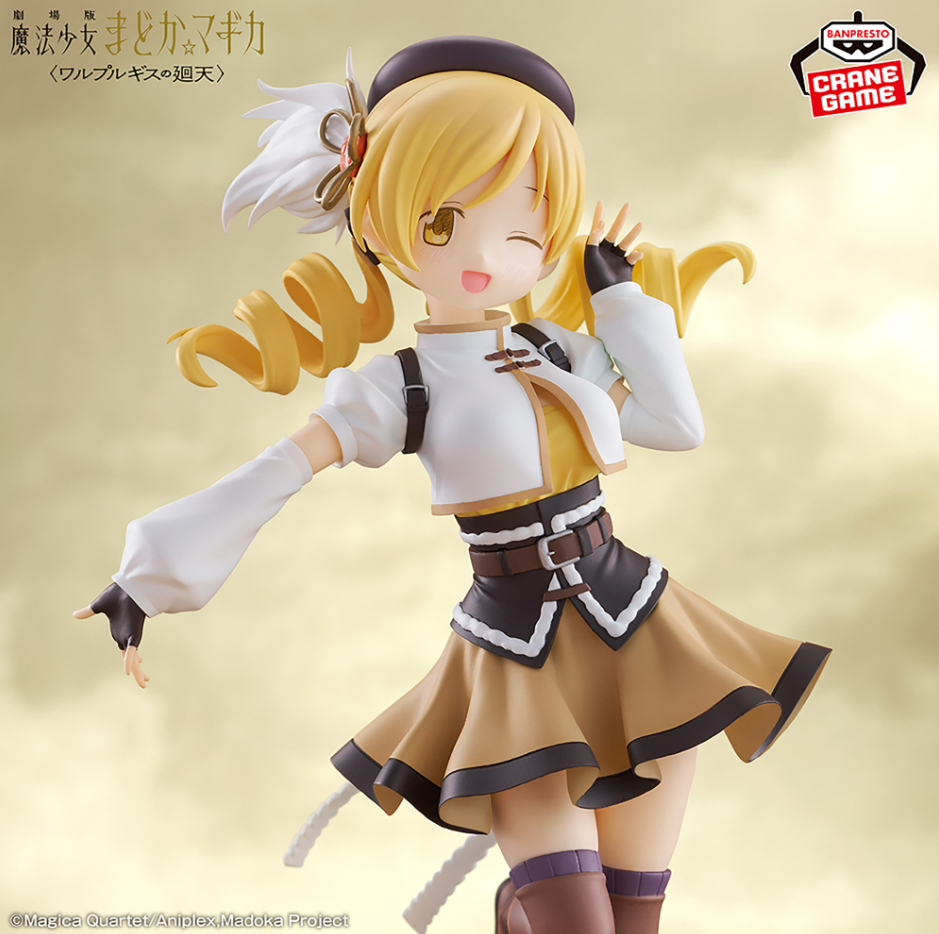2026/2/26入荷】劇場版 魔法少女まどか☆マギカ 新編 叛逆の物語 美樹
